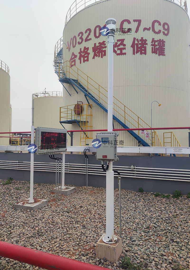 防爆監測系統